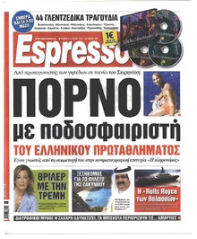 Espresso