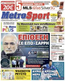Metrosport