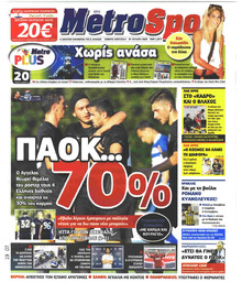 Metrosport