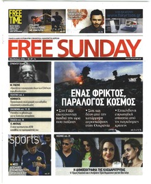 FreeSunday