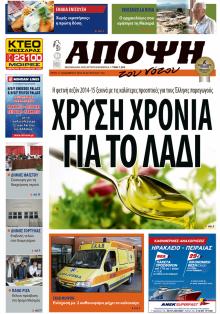 Άποψη του νότου