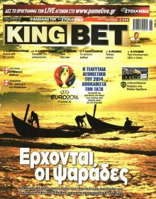 Kingbet