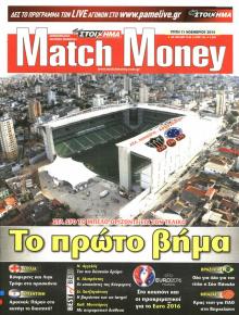 Matchmoney