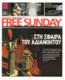 FreeSunday