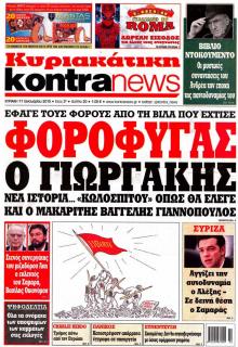 Kontra News