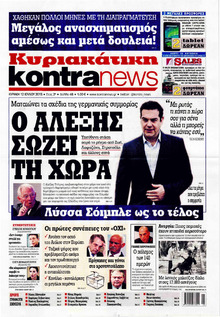 Kontra News