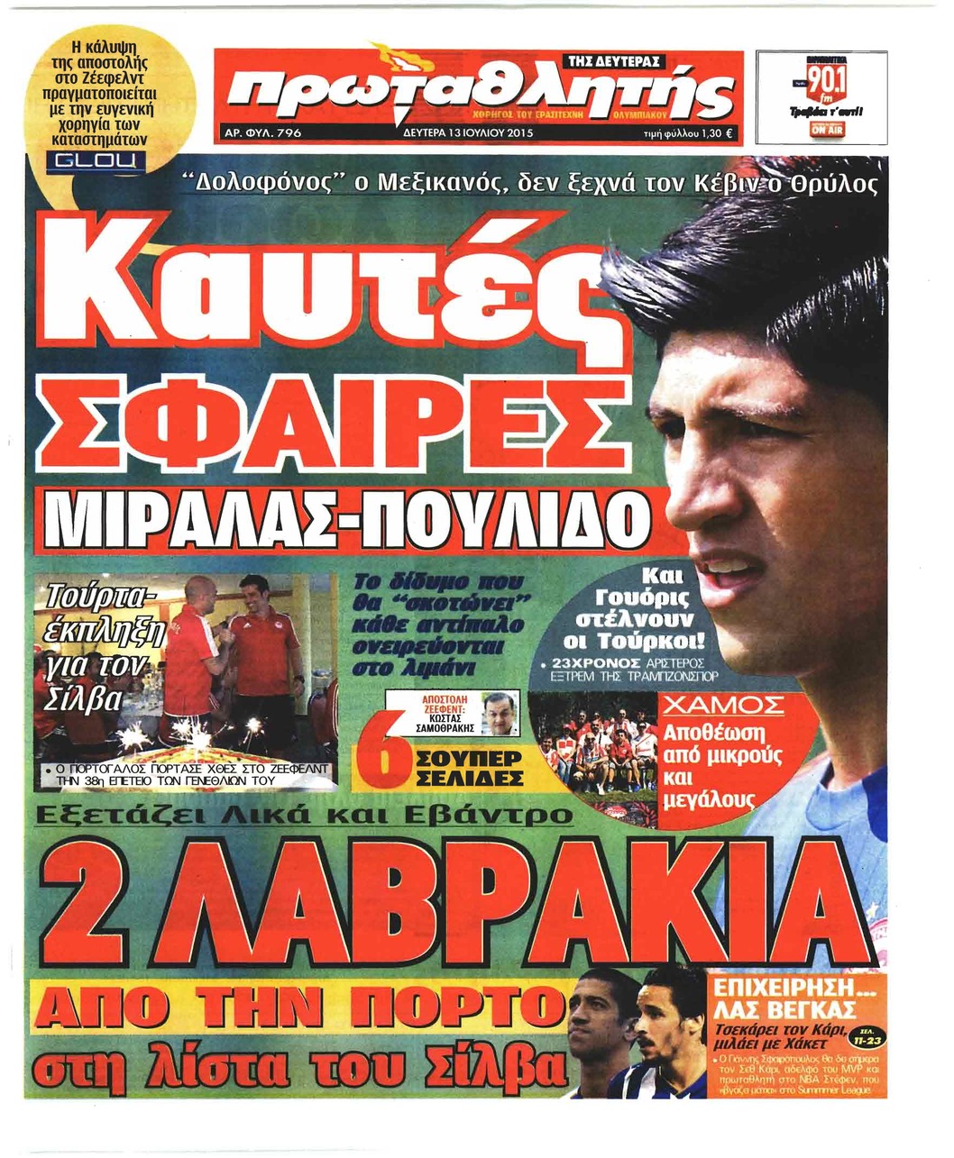 Πρωτοσέλιδο εφημερίδας Κόκκινος Πρωταθλητής