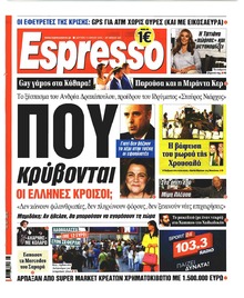 Espresso
