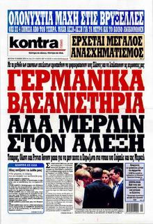 Kontra News