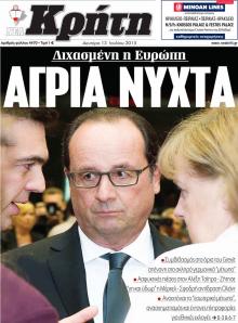 Νέα Κρήτη