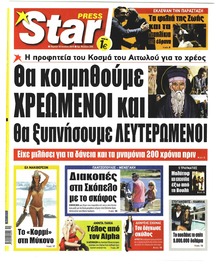 Star Press