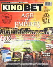 Kingbet