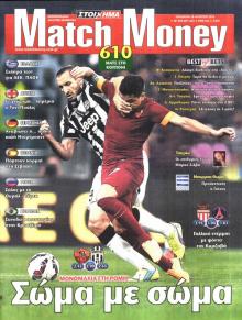 Matchmoney