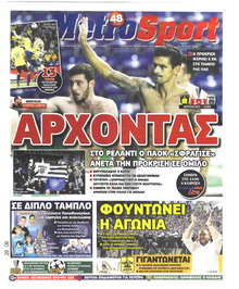 Metrosport