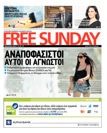 FreeSunday