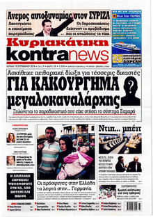 Kontra News
