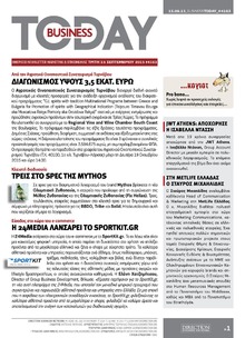 Business Today