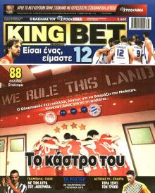 Kingbet