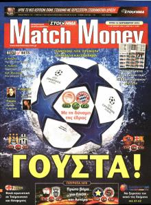 Matchmoney