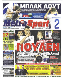 Metrosport