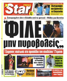 Star Press