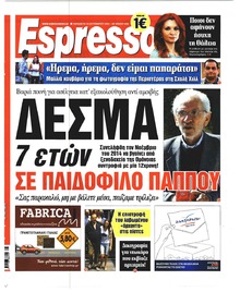 Espresso