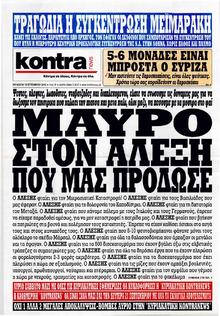 Kontra News