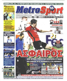 Metrosport