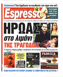 Espresso