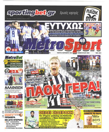 Metrosport