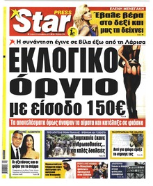 Star Press