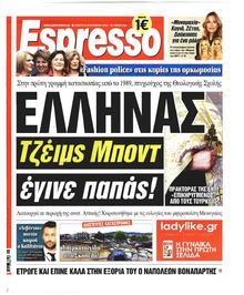 Espresso