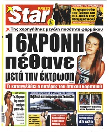 Star Press