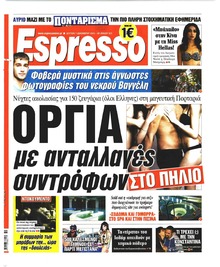 Espresso