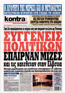 Kontra News