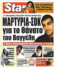 Star Press