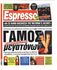 Espresso