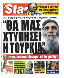Star Press