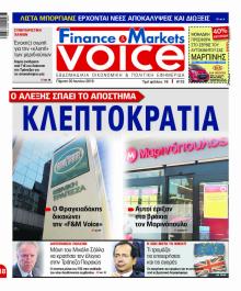 Finance and Markets Voice