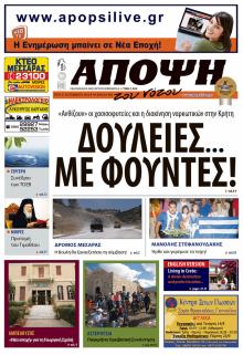 Άποψη του νότου