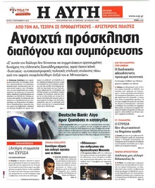Αυγή