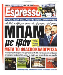 Espresso