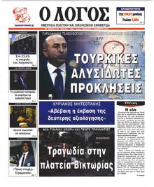 Λόγος