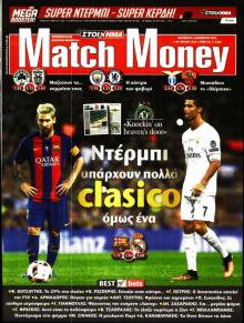Matchmoney