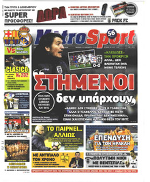 Metrosport