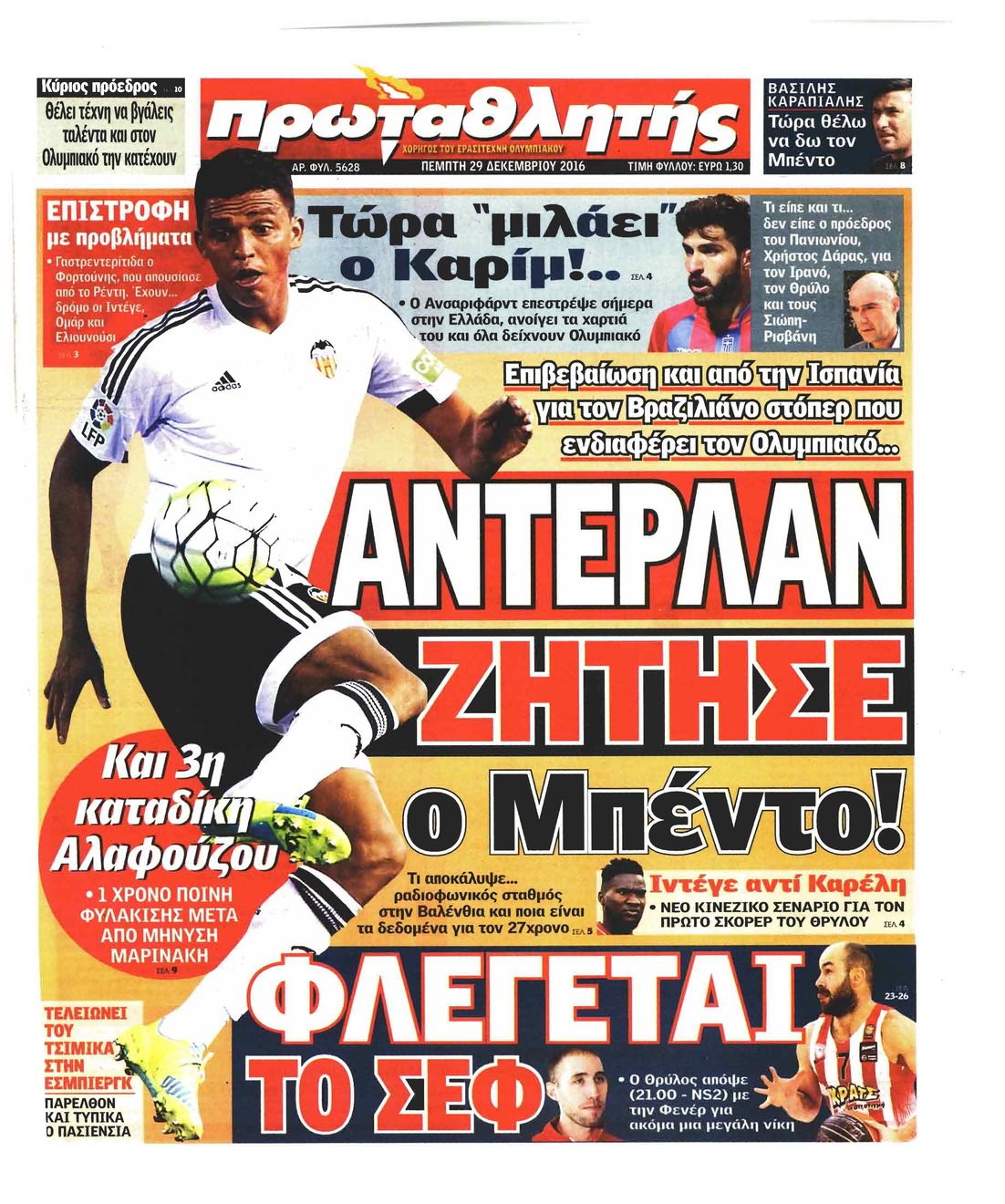 Πρωτοσέλιδο εφημερίδας Κόκκινος Πρωταθλητής