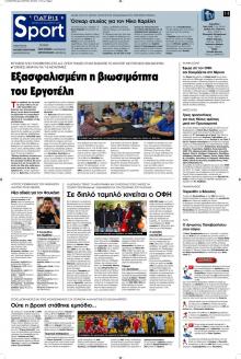 Πατρίς Σπορ