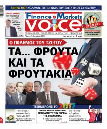Finance and Markets Voice