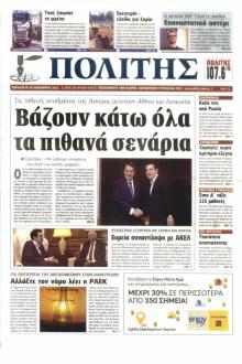 Πολίτης Κύπρου