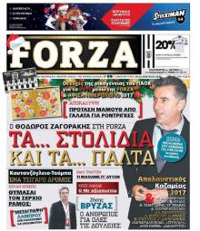 Forza
